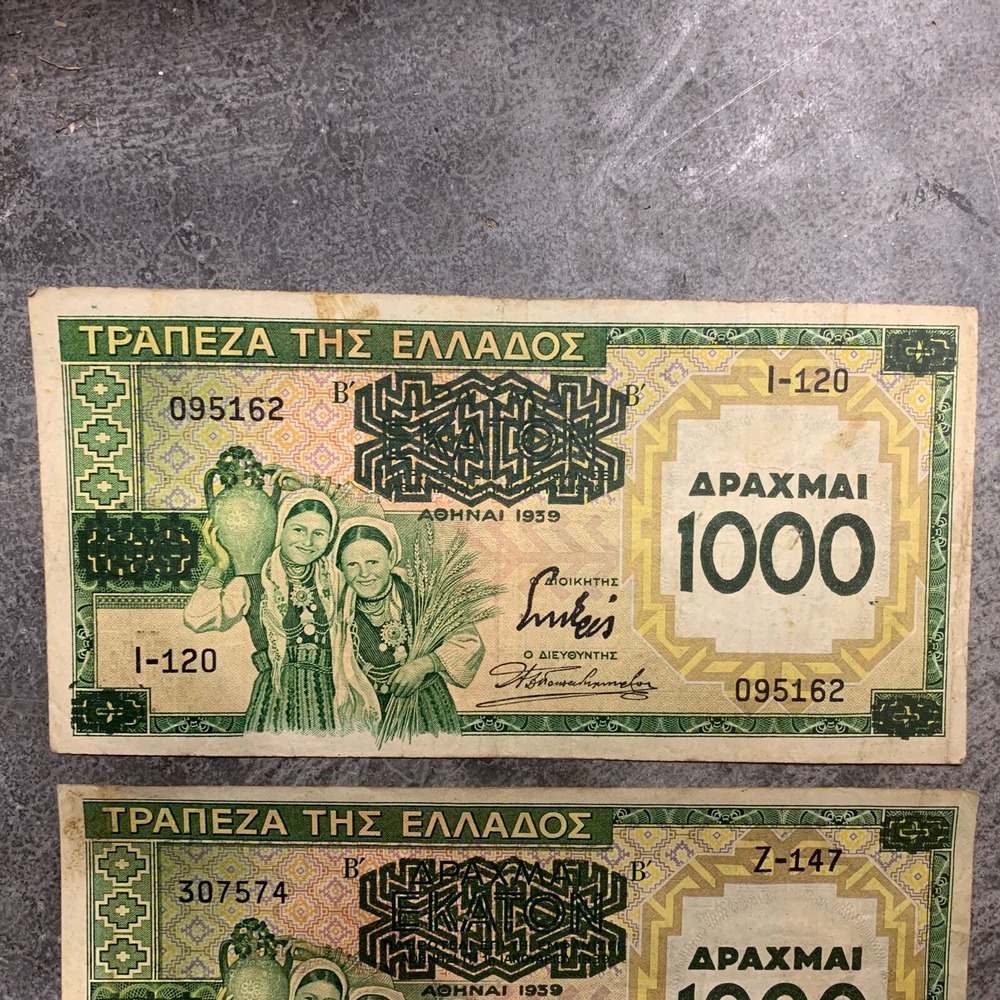 Greece Banknote 1000 Draxmai 1939 UNC Lot of 3 notes - Picture 2 of 5